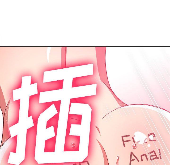 《难缠小恶女》漫画 第133話