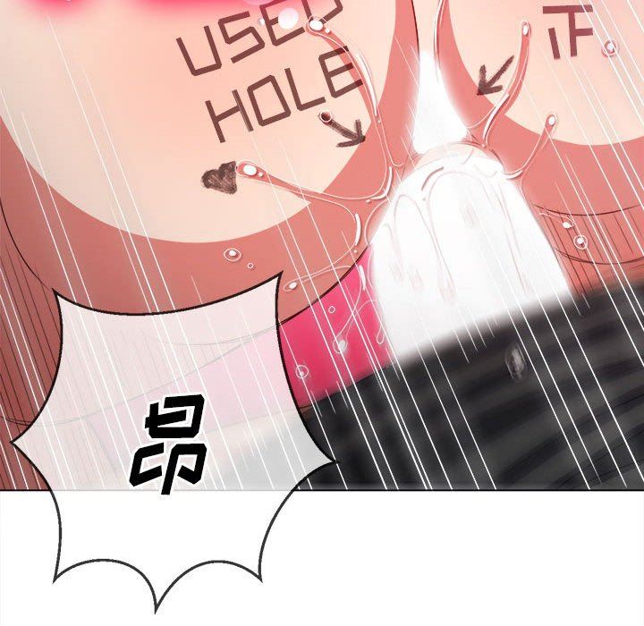 《难缠小恶女》漫画 第133話