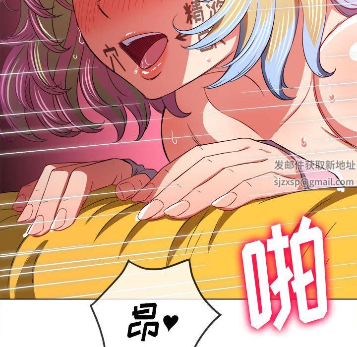 《难缠小恶女》漫画 第133話
