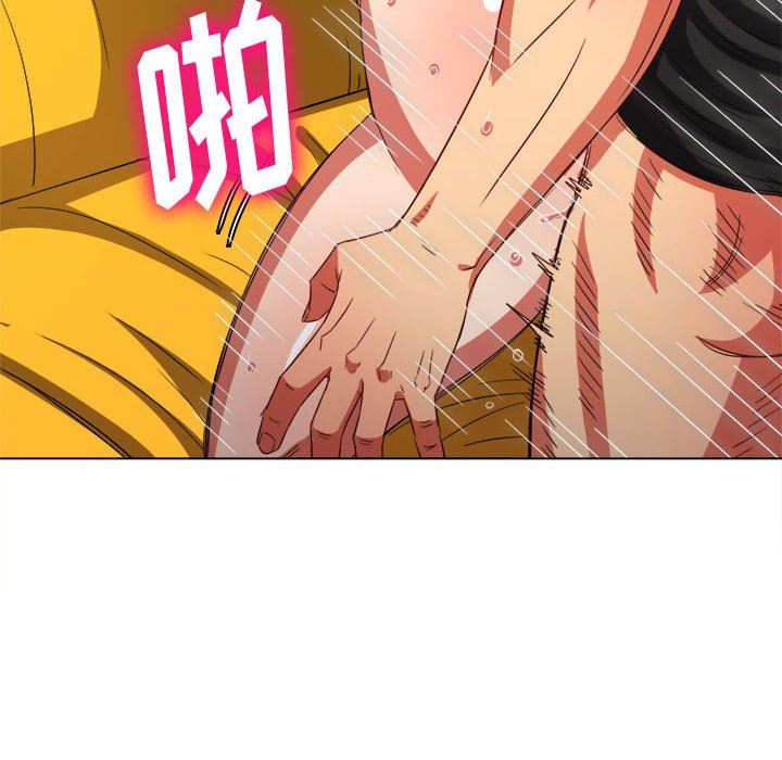 《难缠小恶女》漫画 第133話