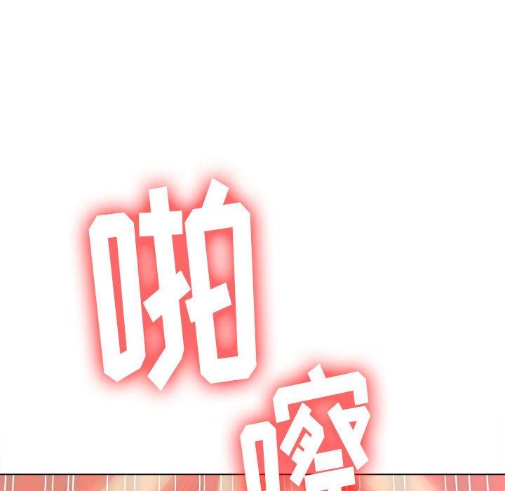 《难缠小恶女》漫画 第133話