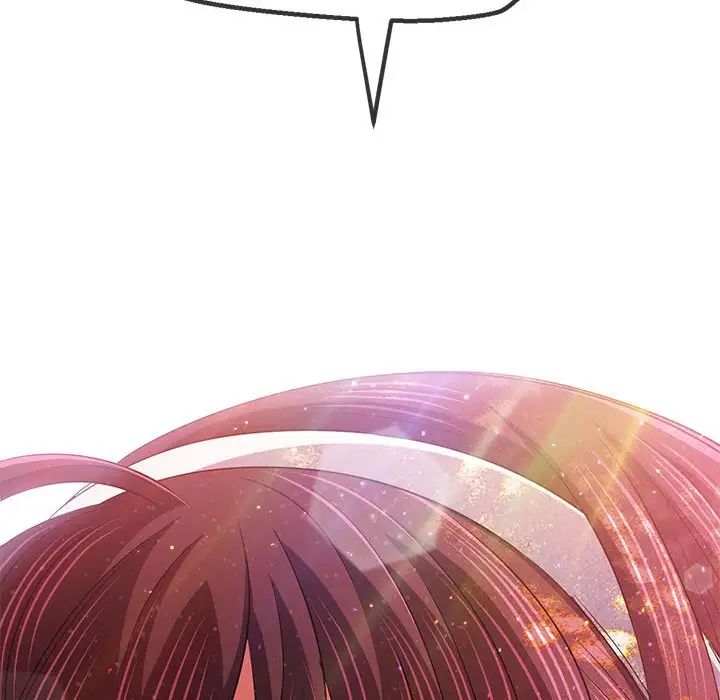 《难缠小恶女》漫画 第175話