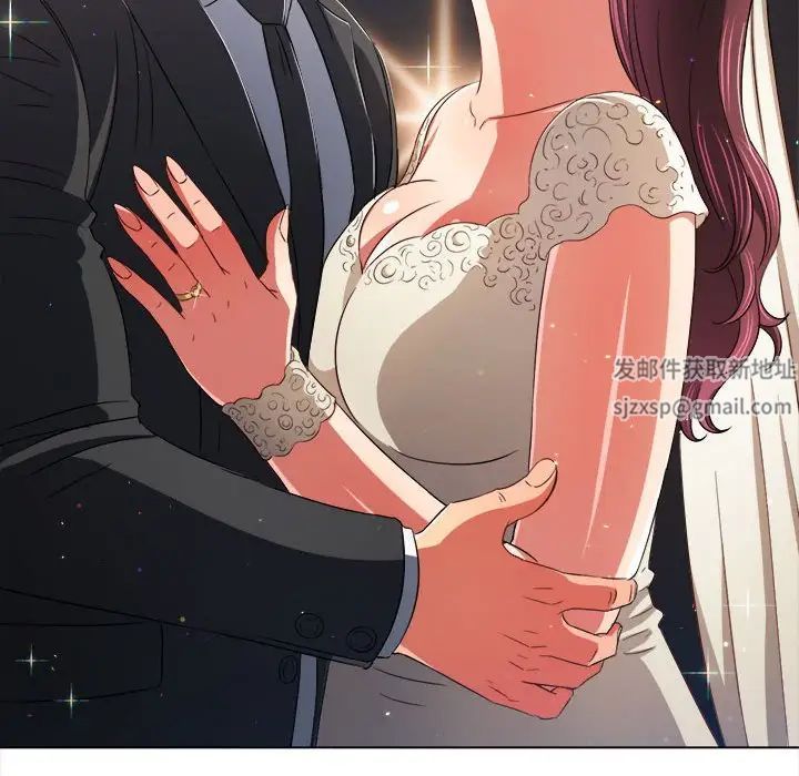 《难缠小恶女》漫画 第175話