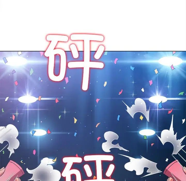 《难缠小恶女》漫画 第175話