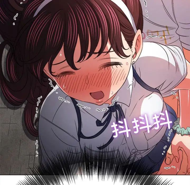 《难缠小恶女》漫画 第175話