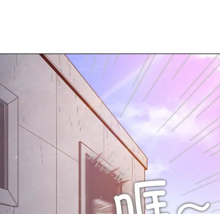 《难缠小恶女》漫画 第175話