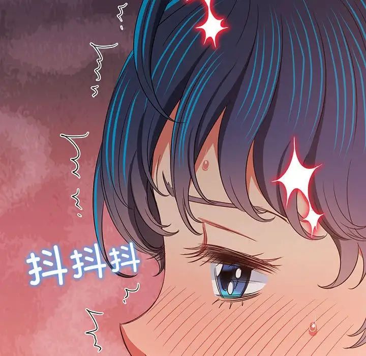 《难缠小恶女》漫画 第184話