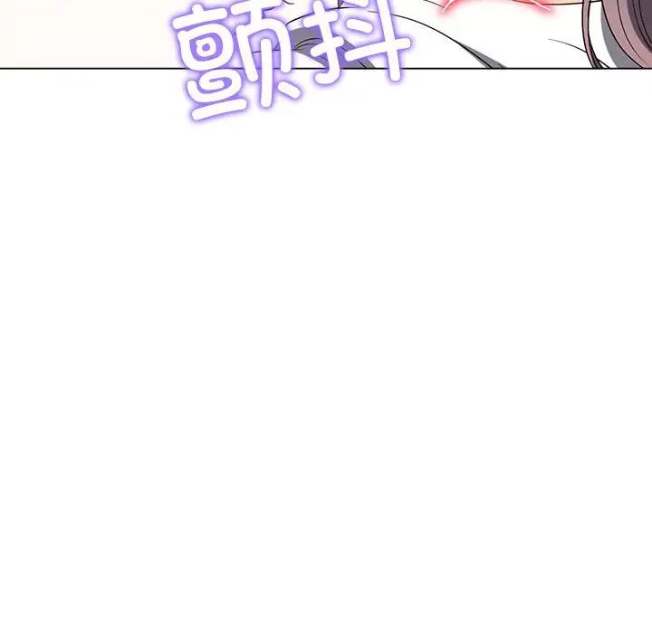 《难缠小恶女》漫画 第184話