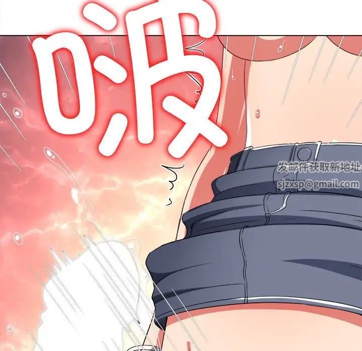 《难缠小恶女》漫画 第184話