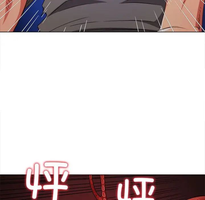 《难缠小恶女》漫画 第184話