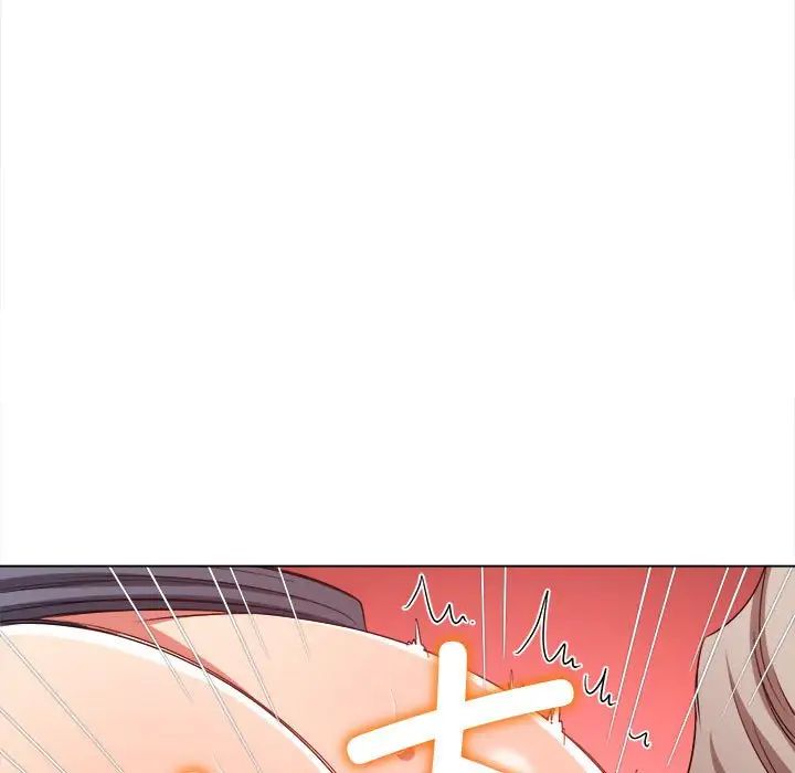 《难缠小恶女》漫画 第184話