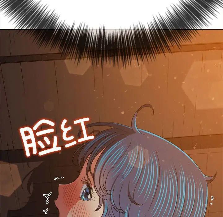 《难缠小恶女》漫画 第184話