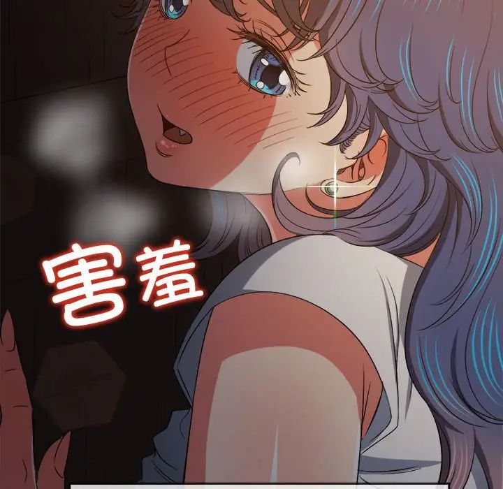 《难缠小恶女》漫画 第184話