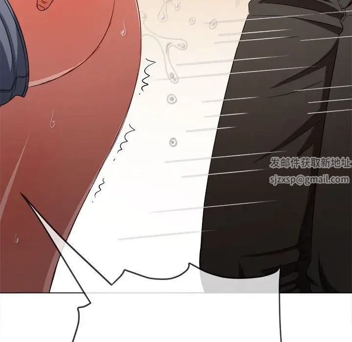 《难缠小恶女》漫画 第184話