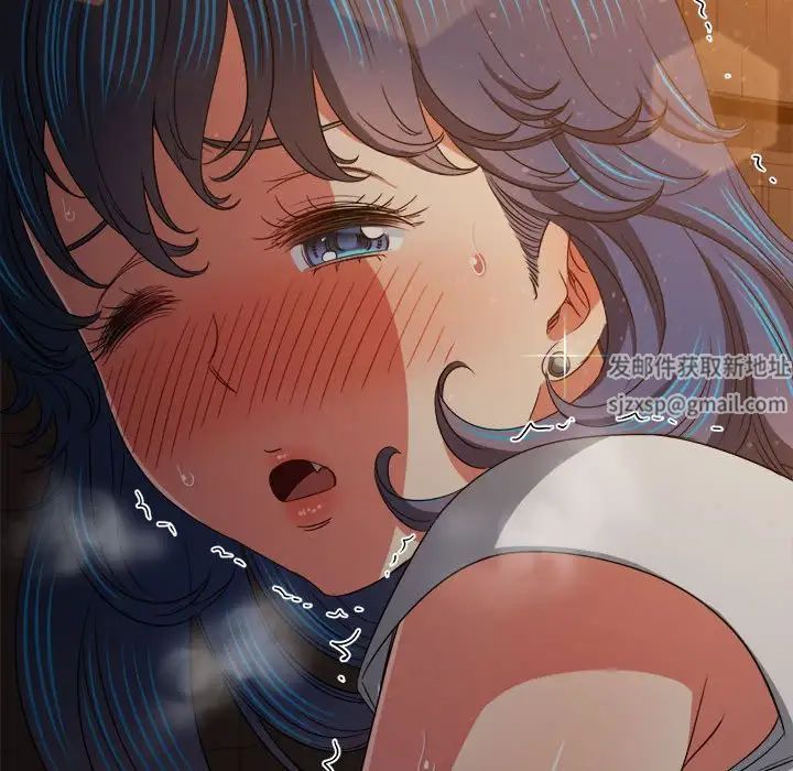 《难缠小恶女》漫画 第184話
