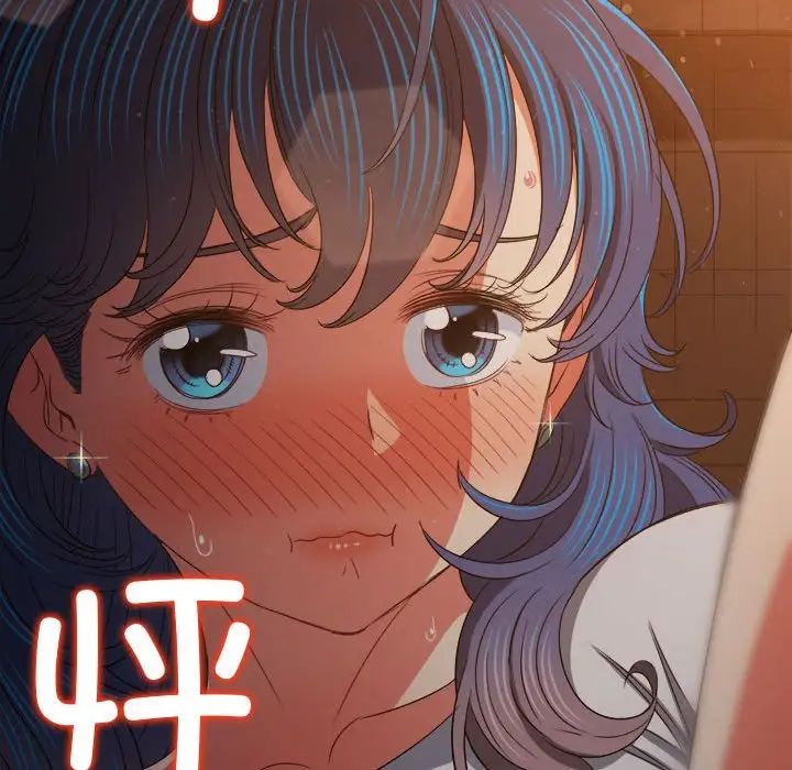 《难缠小恶女》漫画 第184話