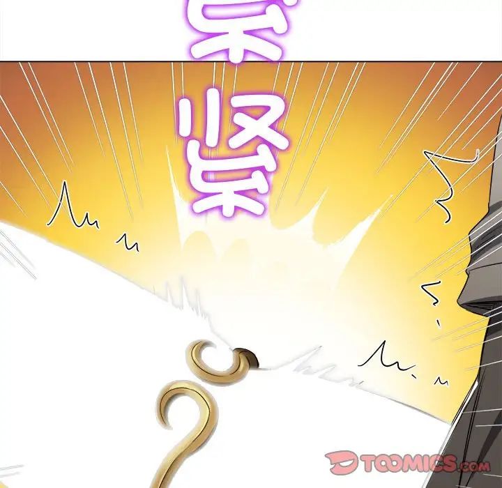 《难缠小恶女》漫画 第184話
