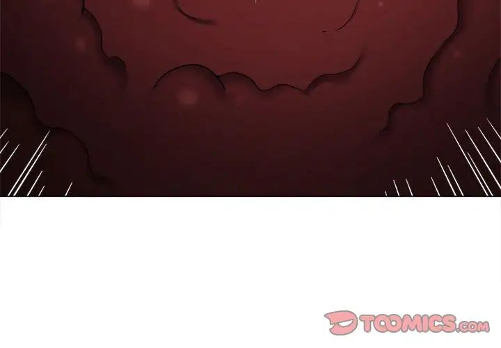 《难缠小恶女》漫画 第188話