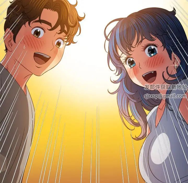 《难缠小恶女》漫画 第188話