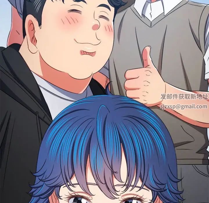 《难缠小恶女》漫画 第188話