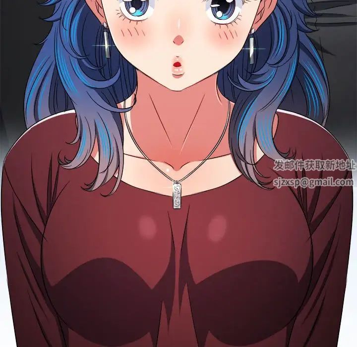 《难缠小恶女》漫画 第188話
