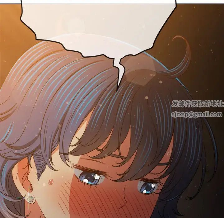 《难缠小恶女》漫画 第188話