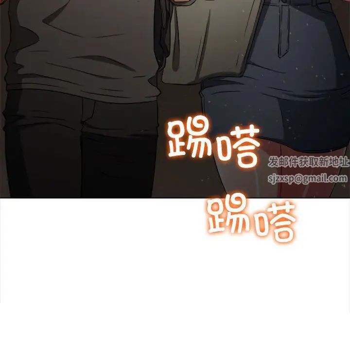 《难缠小恶女》漫画 第188話
