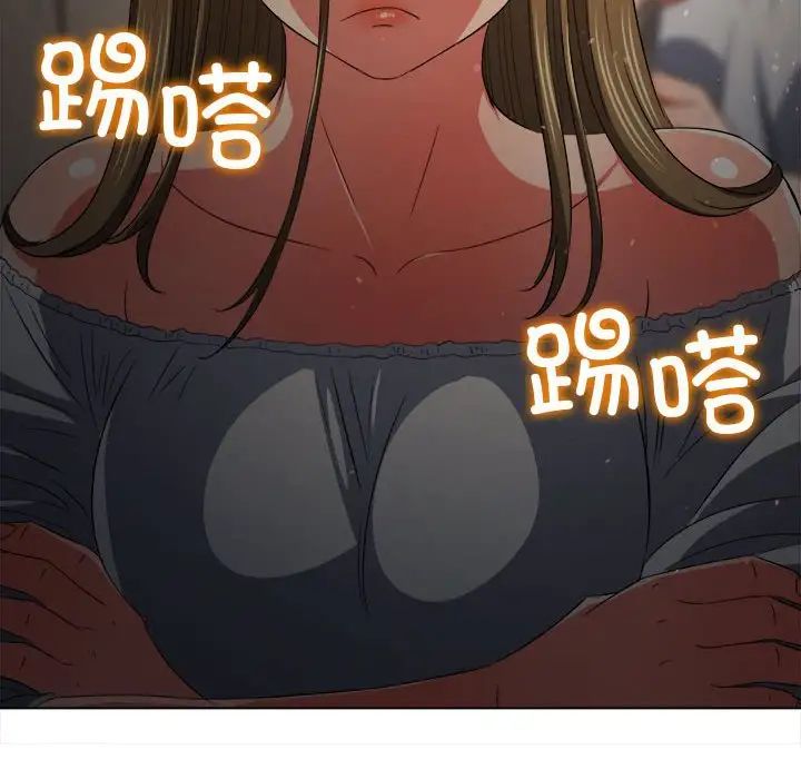 《难缠小恶女》漫画 第188話
