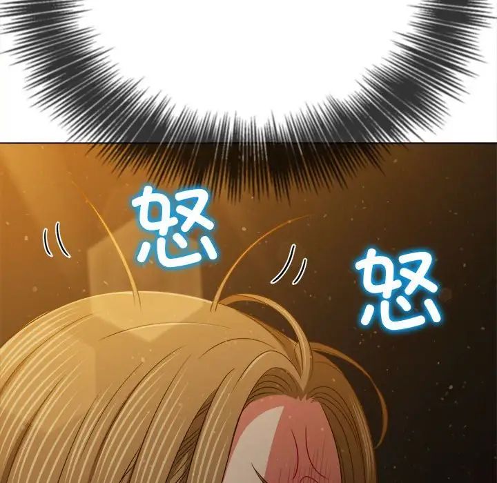 《难缠小恶女》漫画 第188話