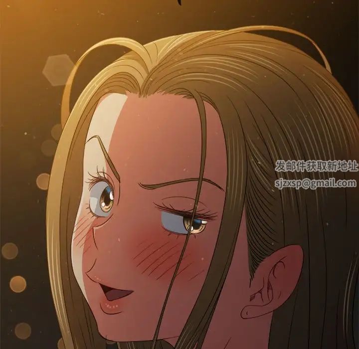 《难缠小恶女》漫画 第188話