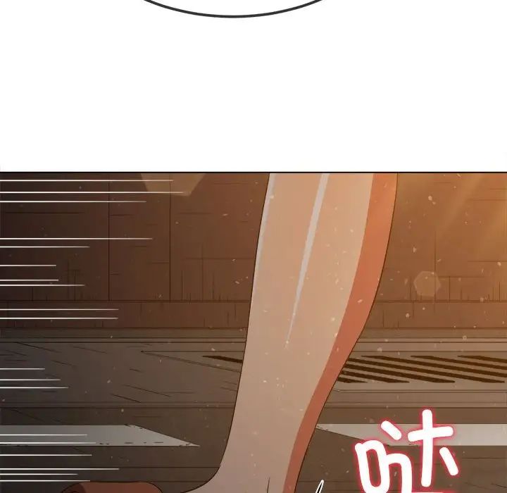 《难缠小恶女》漫画 第188話