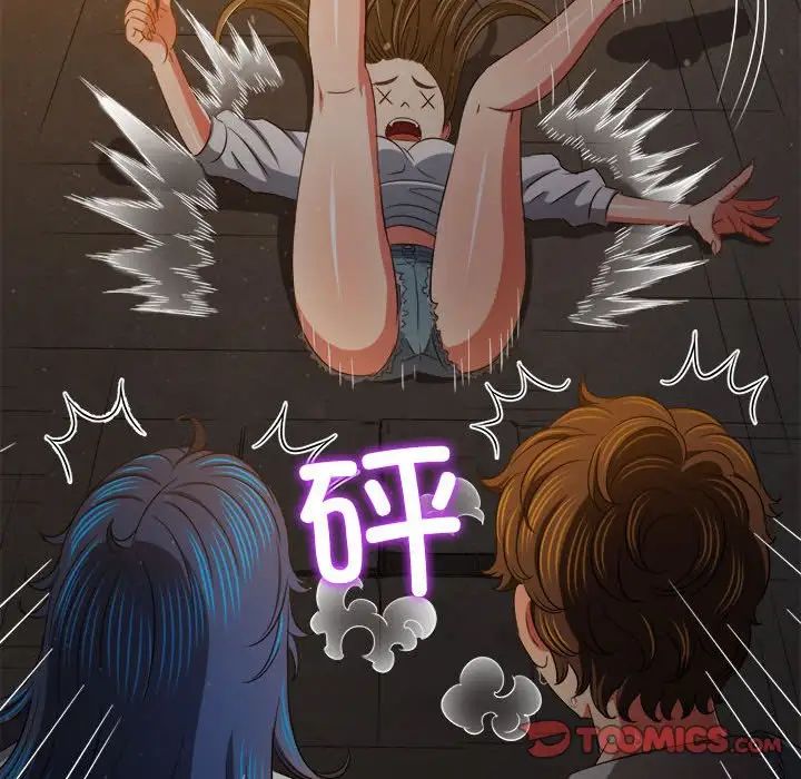 《难缠小恶女》漫画 第188話