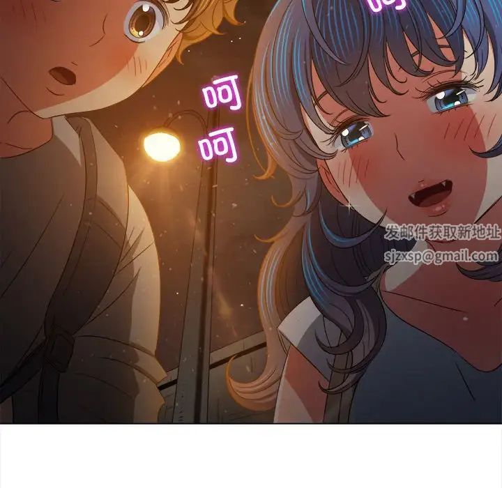 《难缠小恶女》漫画 第188話