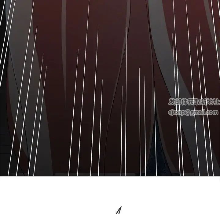 《难缠小恶女》漫画 第195話