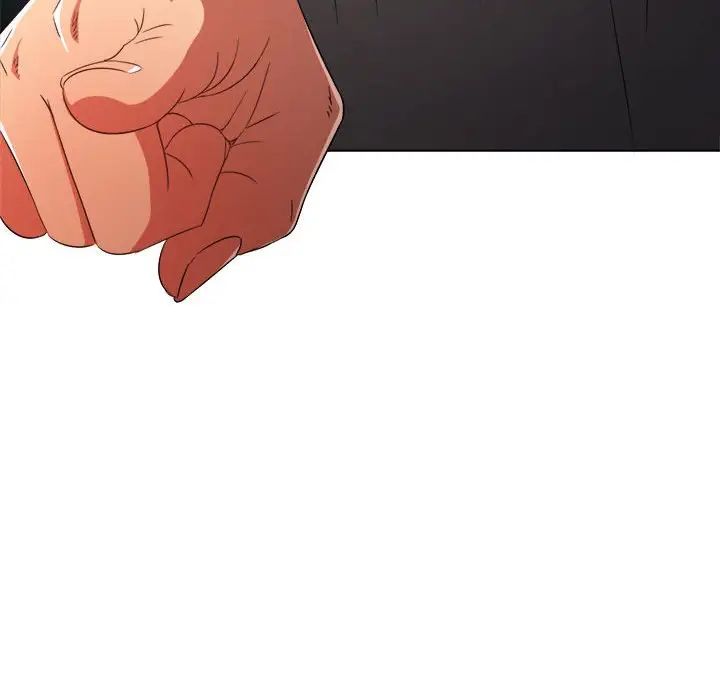《难缠小恶女》漫画 第195話