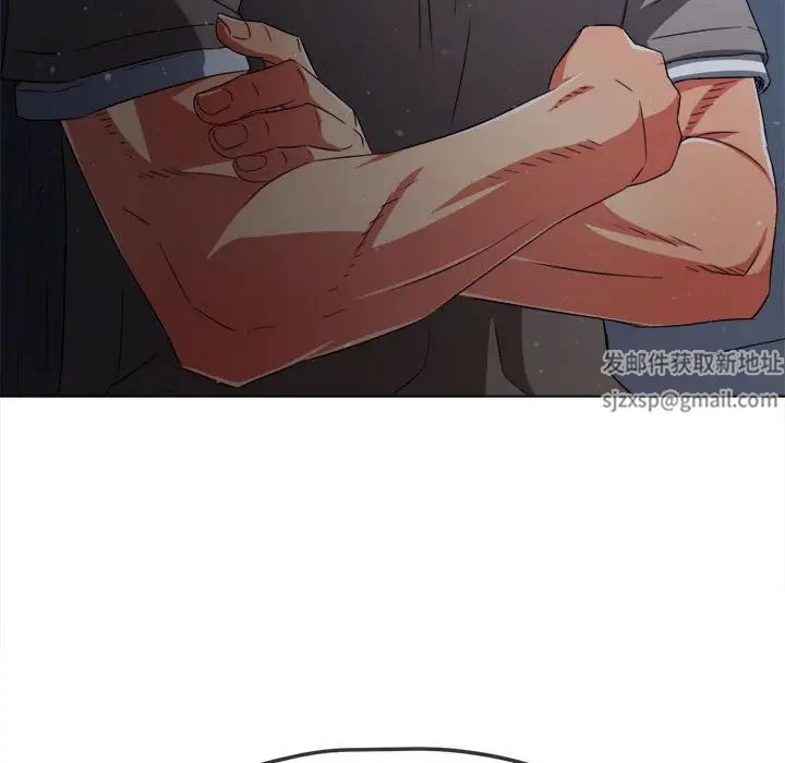《难缠小恶女》漫画 第195話