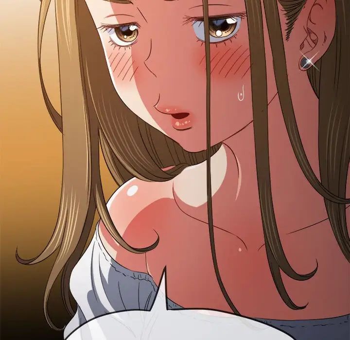 《难缠小恶女》漫画 第195話