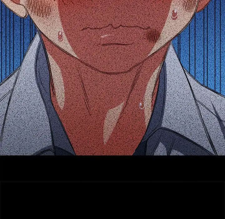 《难缠小恶女》漫画 第195話