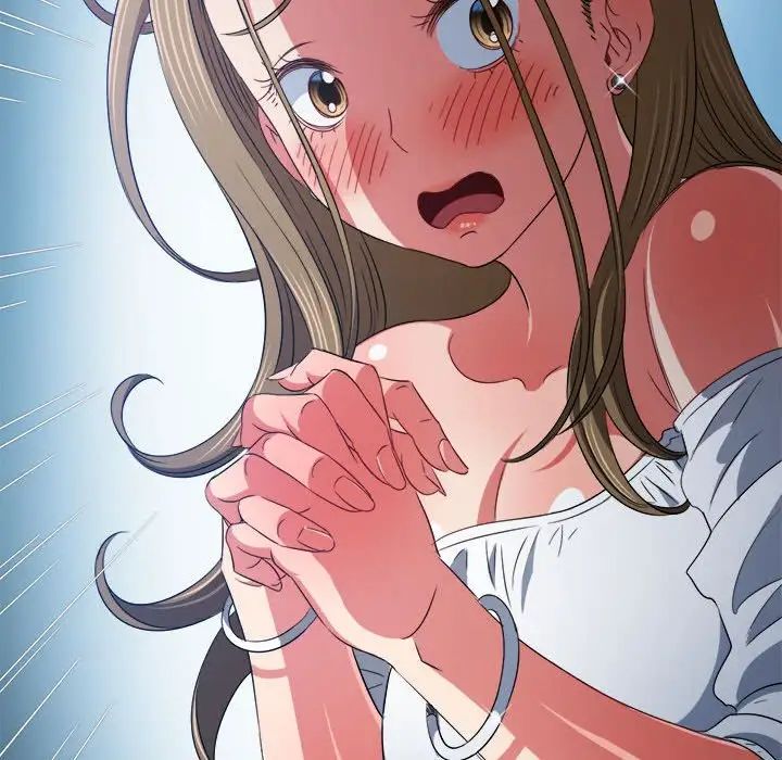《难缠小恶女》漫画 第195話