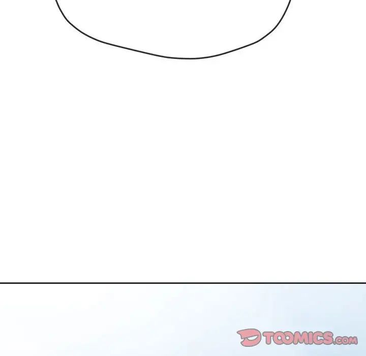 《难缠小恶女》漫画 第195話