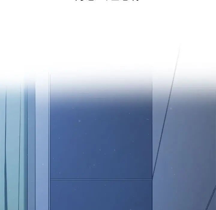 《难缠小恶女》漫画 第195話
