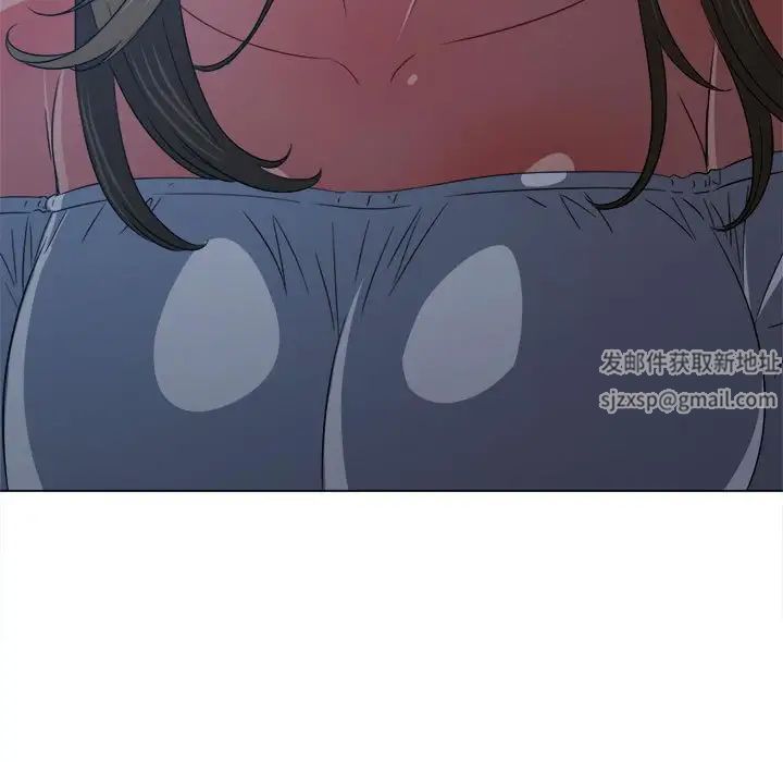 《难缠小恶女》漫画 第195話
