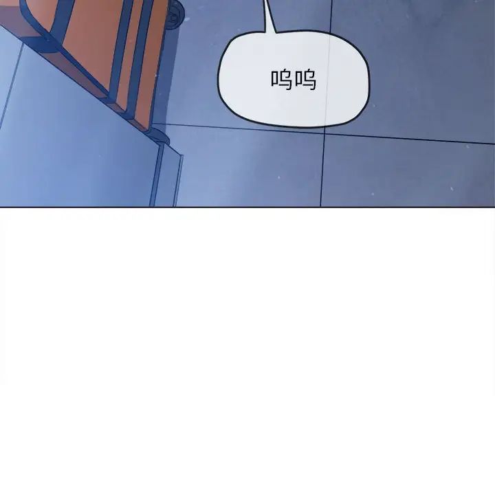 《难缠小恶女》漫画 第195話