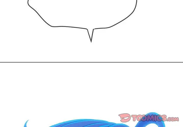《难缠小恶女》漫画 第197話