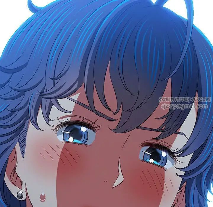 《难缠小恶女》漫画 第197話