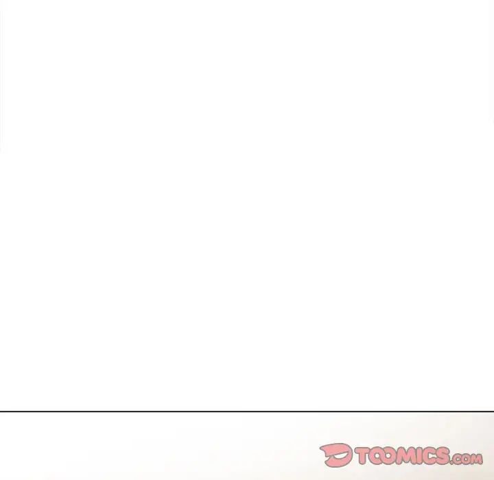 《难缠小恶女》漫画 第197話