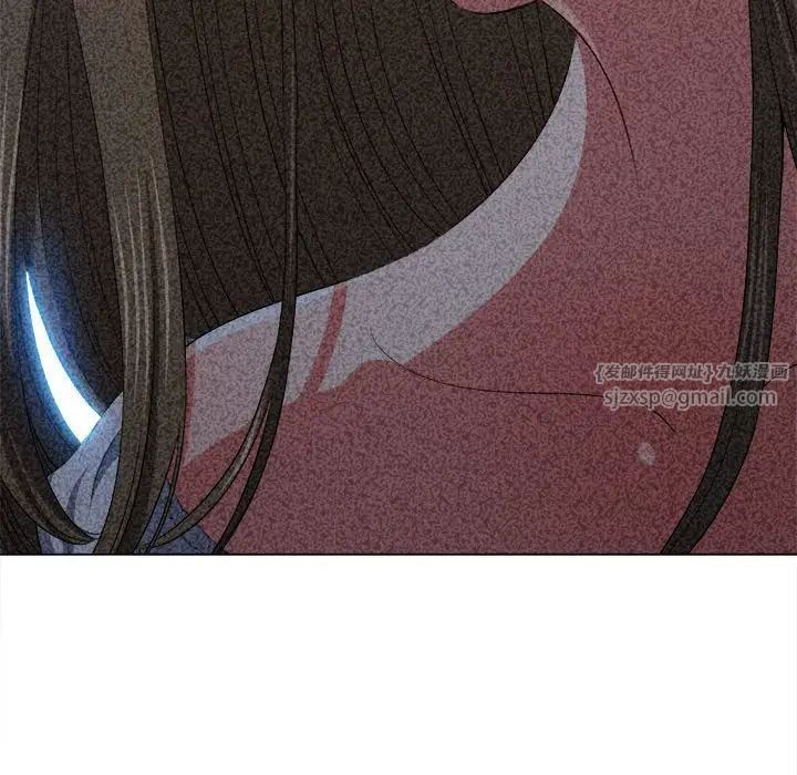 《难缠小恶女》漫画 第197話