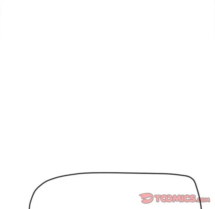 《难缠小恶女》漫画 第197話