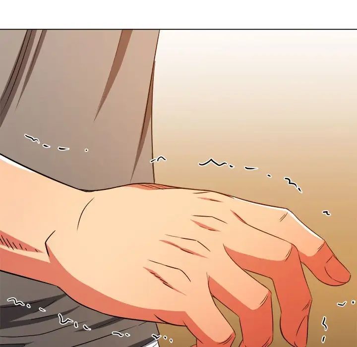 《难缠小恶女》漫画 第197話