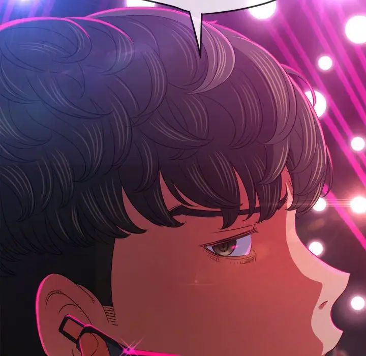 《难缠小恶女》漫画 第197話